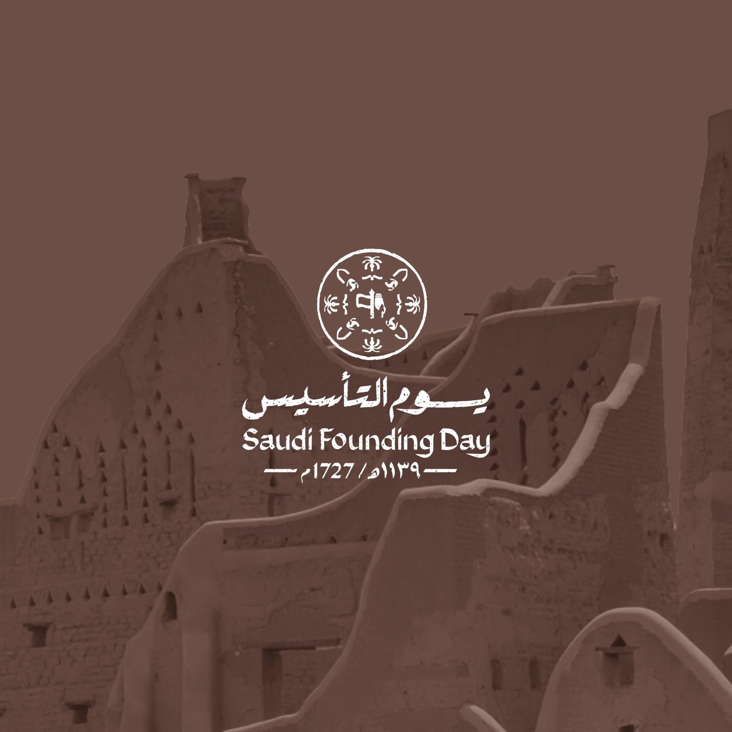 Saudi founding day 1727